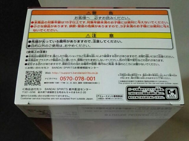 Sł̐ntBMA`J̑`QEm^IԗJi  Aj/R~bN/LN^[ 