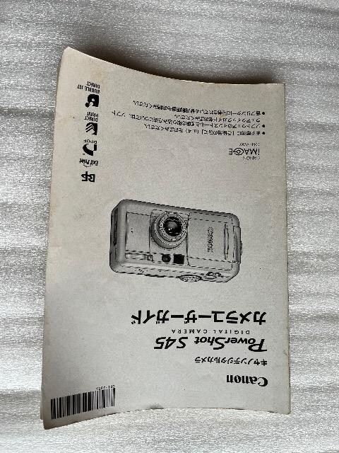 CanonfW^JS-45Ai AF