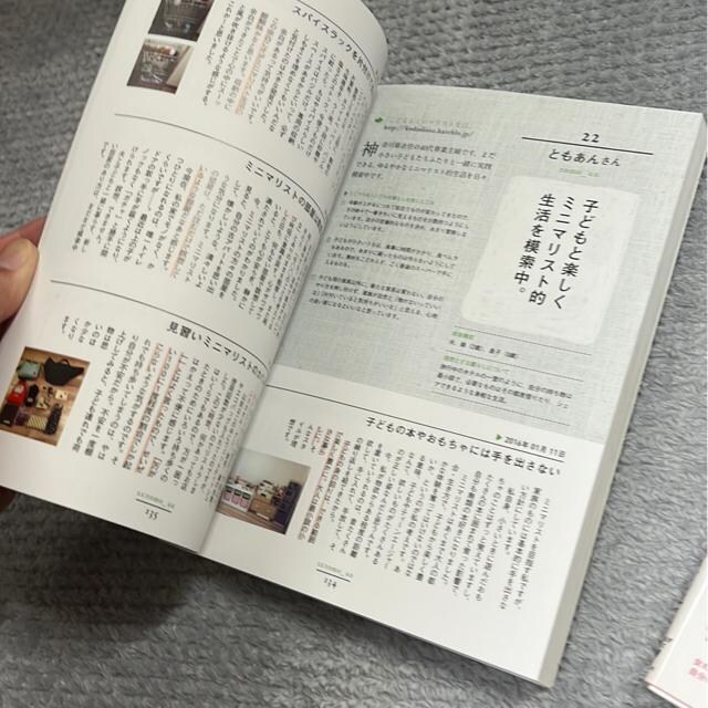 Ȃ炵/炵̕ЂÂEV[Yi2Zbgj