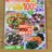 やせる!100円レシピ300