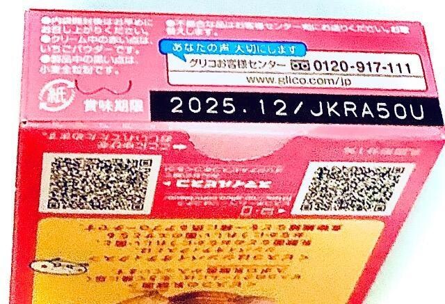 glico rXR_ۃN[Th T~ RpbN  O/hN 