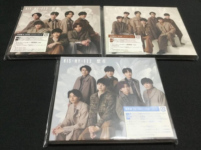 Kis-My-Ft2 z A(CD+DVD) + B(CD+DVD) + ʏCD 3`ԃZbg 撅OtTt   ^gObY 