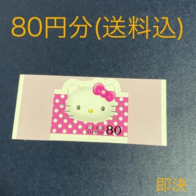 80~@V[؎@؎@LeB@@ 