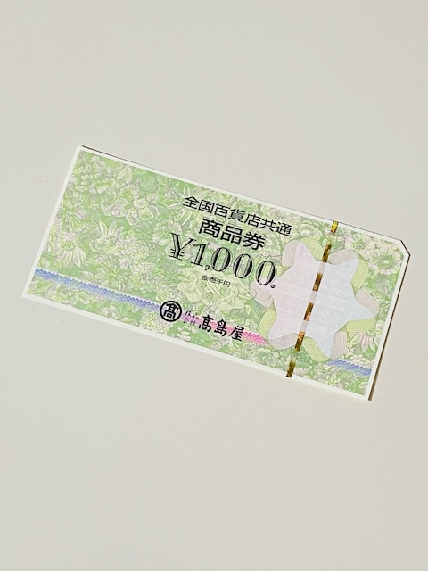 SSݓX􋤒ʏi 1,000~     `Pbg/ 