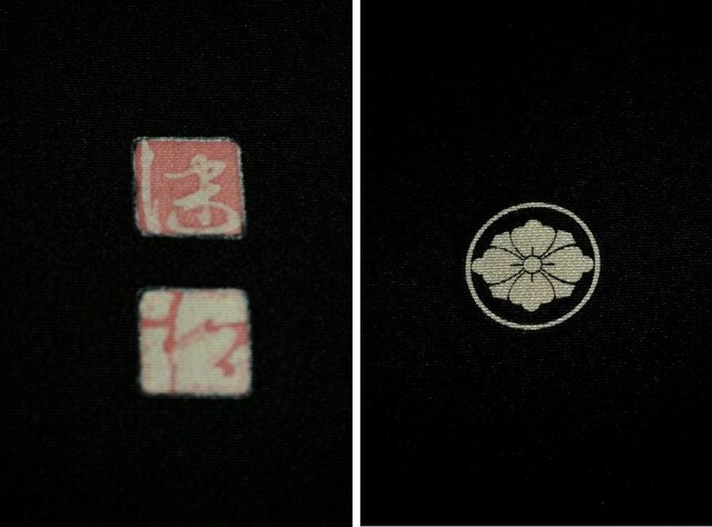 yōzVil FTƁy{z` 䗃t N[jO  g158.5 64 T3479  t@bV 