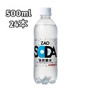 y24{zOZA SODA 500ml v[