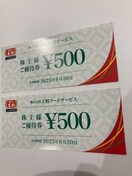 ʗX֖@Lq̉500~ 䂤pPbgʓr180~@@@2