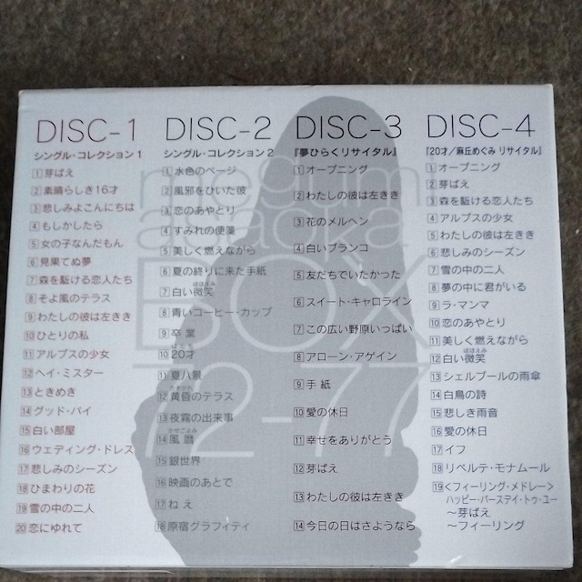 u߂݁@Tu{Ձ@Sg@CD-BOX@72-77  ^gObY 