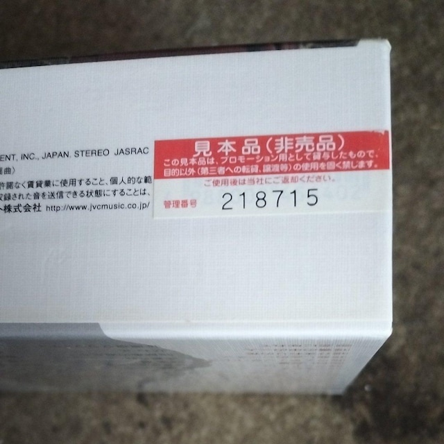 u߂݁@Tu{Ձ@Sg@CD-BOX@72-77  ^gObY 