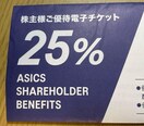 @AVbNXDҌ@10 25%