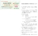 1iCebhX[p[}[Pbg usm DҌ@100~@ύX