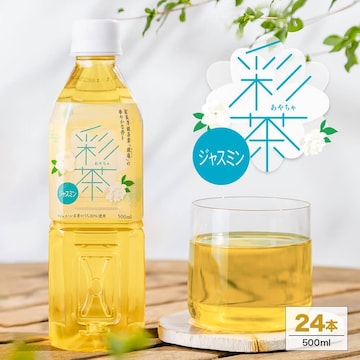 y24{zʒ-₿[WX~ 500ml PET{g Ԃ̍L