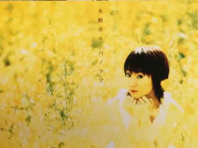 22k ★am Panorama (初回盤) 南壽あさ子 Amazon.co.jp: Panorama (初回盤) - 南壽あさ子: ミュージック