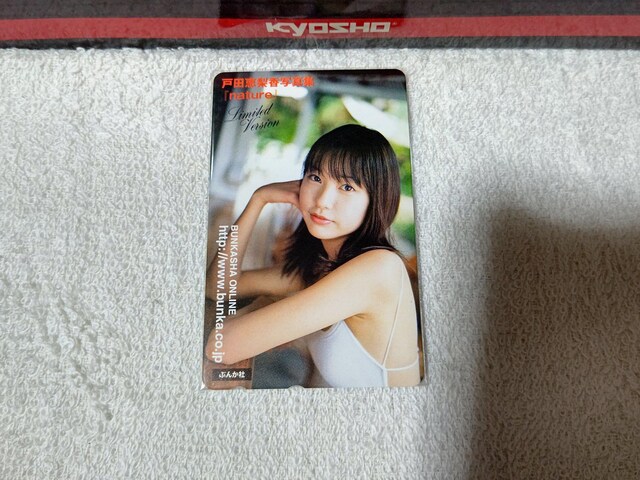 eJ 50x ˓cb '03 8/1 ʐ^W lC`[ W gp   ^gObY 