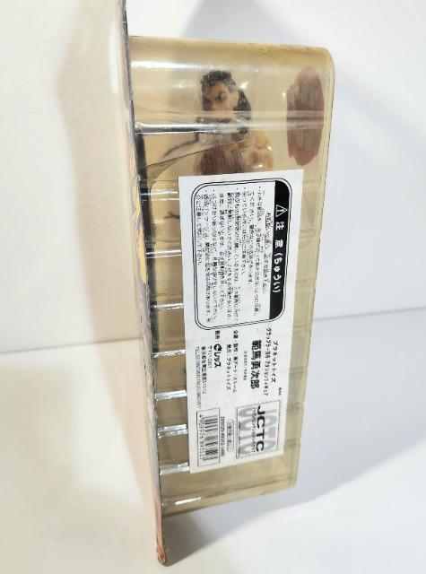 グラップラー刃牙 バキ プラネットトイズ アクションフィギュア