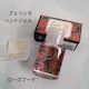 tFVnhWF[Yu[P̍ӂ荁