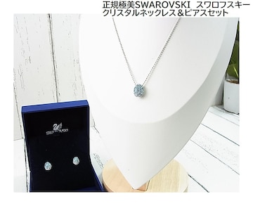 500~X^KɔSWAROVSKI@XtXL[@NX^lbNXsAXZbg