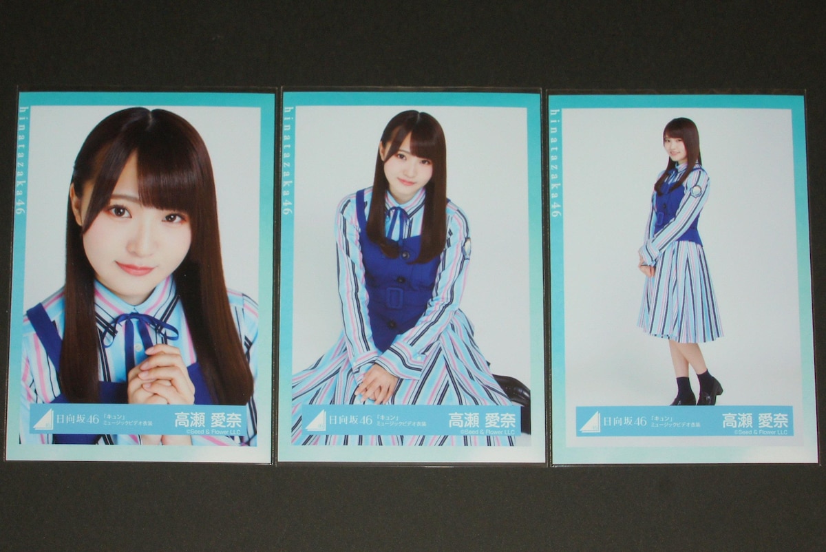 日向坂46 生写真 コンプ  セミコンプ 日向坂46 正源司陽子 生写真 セミコンプ - メルカリ