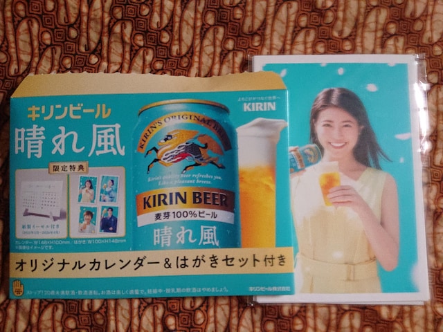 Lr[wꕗxJ_[&͂Zbg   zr[ 