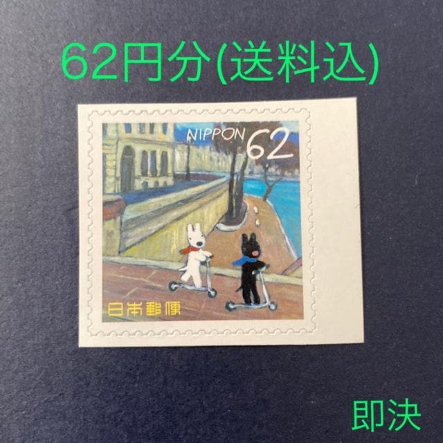 62~@KXp[hƃT  3  V[؎@؎@@   zr[ 