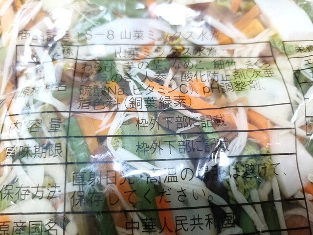 ^`oiHi R؃~bNX  800g ~5  O/hN 