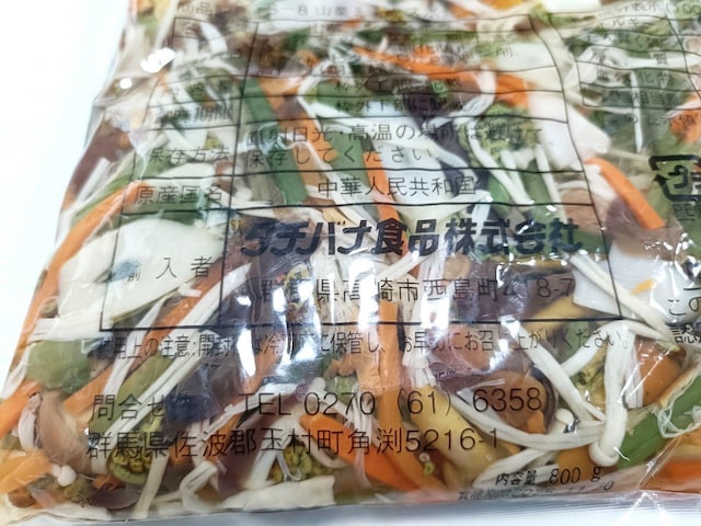 ^`oiHi R؃~bNX  800g ~5  O/hN 