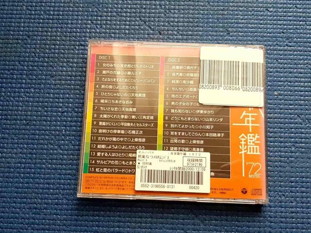 CD 2g t̔NBEST30 72 xXg30  CD/DVD/rfI 