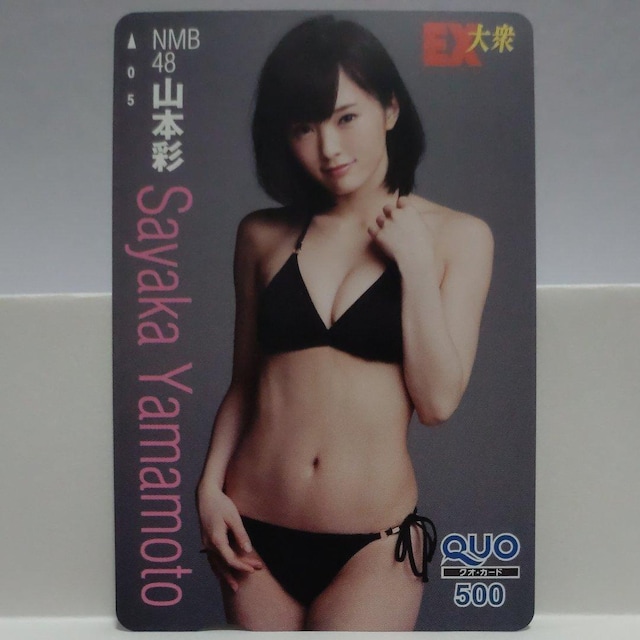 NMB48 R{ dwOQUOJ[h  500~ Vigp 5_Zbg  `Pbg/ 
