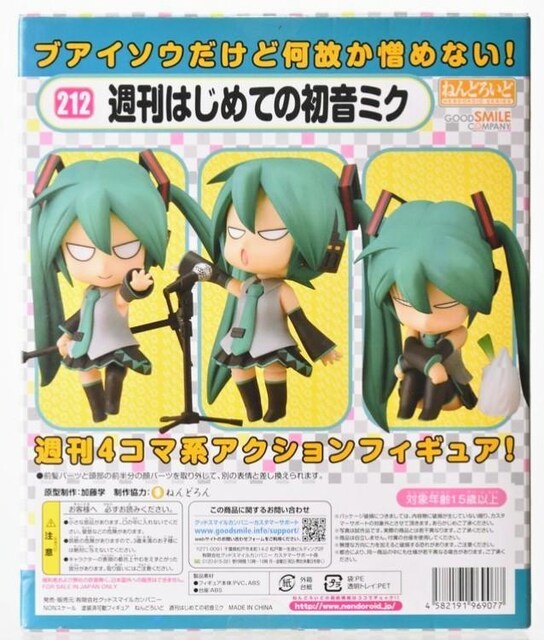 ˂ǂ낢 T͂߂Ă̏~N  Amazon.co.jp _{[y[p[NtgtViJi  zr[ 