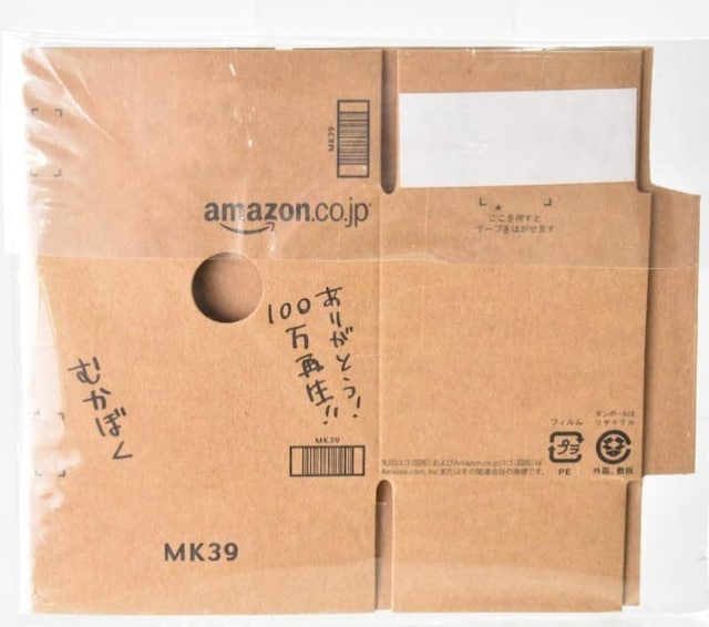 ˂ǂ낢 T͂߂Ă̏~N  Amazon.co.jp _{[y[p[NtgtViJi  zr[ 