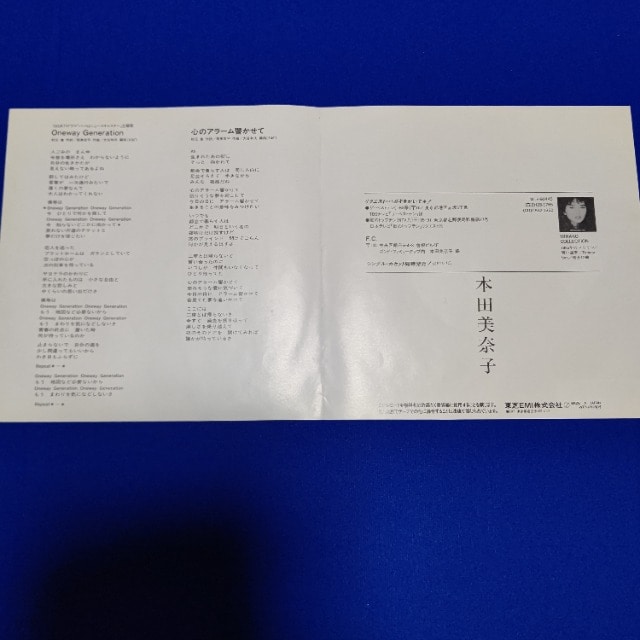 VOR[h {cގq '87 EFC WFl[V pp̓j[XLX^[OP  CD/DVD/rfI 