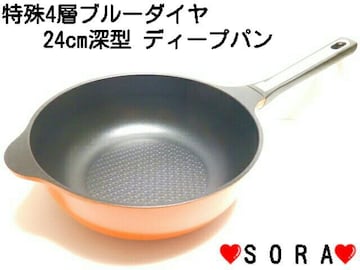 lCI4wٰ޲ԁ􂱂тłtɂ 24cm[^ި