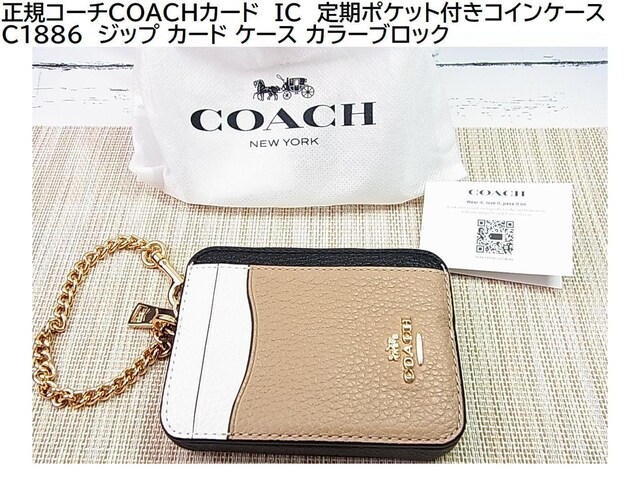 KVilR[`@yCOACHz Wbv J[h P[X J[ubN IC@@J[h|PbgtRCP[X 