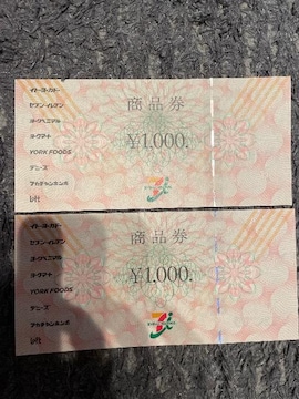 i ZuCu 1000~~2 Zu&AC Cg[[Jh[ Zu Zui 2