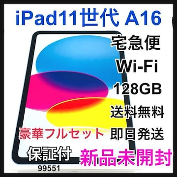 Vi J iPad 11 A16 128 GB Wi-Fi {