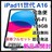Vi J iPad 11 A16 128 GB Wi-Fi {