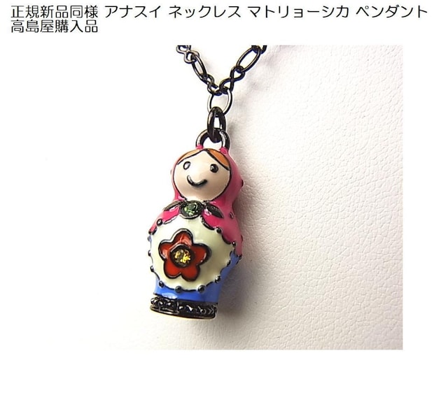 yKiEVilzANNA SUI AiXC }g[VJ y_glbNXiw^tj   uh 