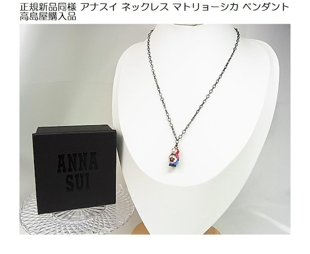 yKiEVilzANNA SUI AiXC }g[VJ y_glbNXiw^tj  uh 