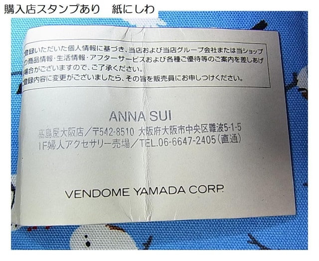 yKiEVilzANNA SUI AiXC }g[VJ y_glbNXiw^tj  uh 