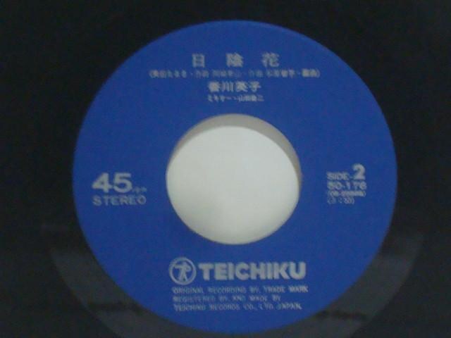 Bt / Aԁ@pq EP i[^[Fct@MTC  CD/DVD/rfI 