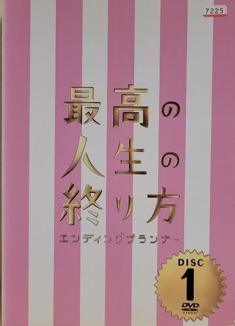 DVD@ō̐l̏I@`GfBOvi[` @(5g)   CD/DVD/rfI 