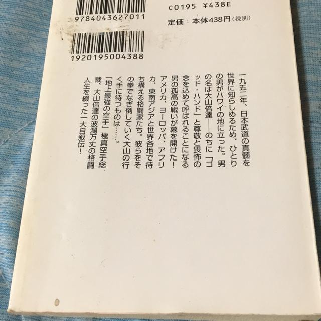 R{B@Ee̓@p앶ɏŁ@ɐ^  {/G 