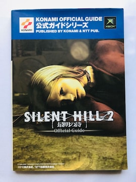 TCgq2@Ŋ̎@KCh@U{@Ł@XBOX Silent Hill 2 The Final Chapter