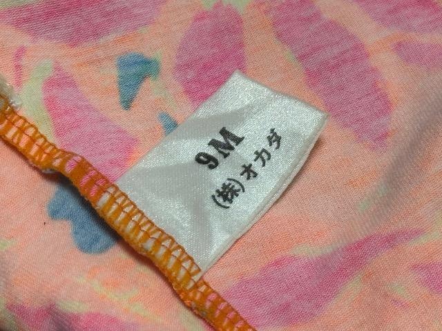 bXňpN₩ȃIWɃt[vgIJ_nCOI^[h9MTCY  W[/X|[c 