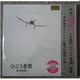 KF@rR@Ђ_@40NLO CD+DVD S
