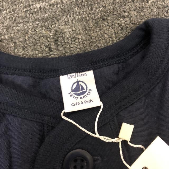  Vi PETIT BATEAU `rbNLeBOxXg 74cm  uh 