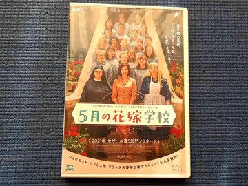 DVD 5̉ԉŊwZ WGbgErmV