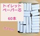 gCbgy[p[̐c60{肨ၚnhChfށDIYwۈ灚NumߋH쁚