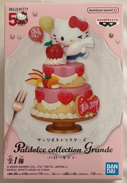 HELLO KITTY TILN^[Y PALDOLCE COLLECTION GRANDE n[LeB 