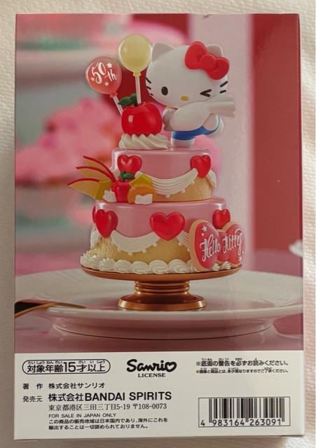 HELLO KITTY TILN^[Y PALDOLCE COLLECTION GRANDE n[LeB